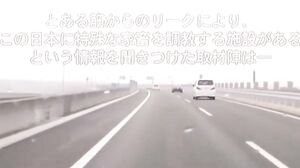 SDMS-608 human livestock ranch