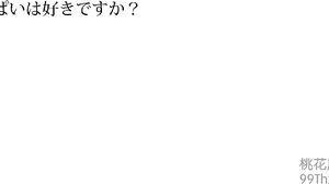 BGN-049 Newcomer Prestige Exclusive Debut Kawai Asuna Miracle Natural Breast H Cup