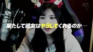 NPJS-135 I Paid A Lot Of Money To Watch A Gamer Girl’s Stream, And Then I Was Able To Meet Her Offline!! Mizuki, 20 Years Old, Is A Shut-in Girl Who Loves Games And Cosplay.