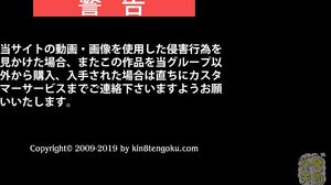 Nikki Hill - Japanese Lesson Vol2