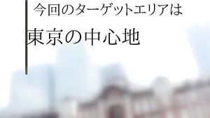 WA-546 Amateur Wife Pickup All Creampie 5 Hours Celebrity DX 97