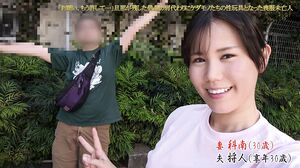 PARATHD-4135 "Please, forgive me..." A widow in mourning becomes a sex toy for beasts to pay off the debts her husband left behind.