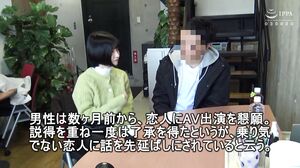 C-2853 Adult Maker Conveying NTR Couple Pushed Into AV Shooting 001 210 0