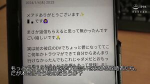 C-2864 Married people matching app 02 200 1