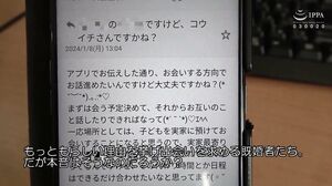 C-2875 Married people matching app 03