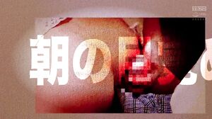 SQIS-103 Middle-aged married couples' crazy behavior! 6 perverted married couples