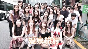 JUR-031 Madonna ALL Exclusive Bus Tour 2025 I'm the one who'll have the most beautiful women all to myself!! Grab the harem of your dreams!! A huge orgy with 37 people!! Part 1