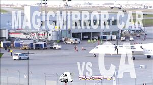 TOTTE-216 Beautiful-legged cabin attendant's shameful part-time job: black pantyhose with holes and vaginal masturbation cowgirl position! If you can make him cum without falling off the seat, you'll win 100,000 yen! He cums over and over again and begs f