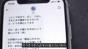 SPRO-119 Amateur Close Cuckold Document “I want you to cuckold my woman…” Wives and girlfriends are penetrated by other men’s rods at the moment of their desire Special