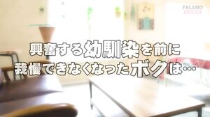 FTHTD-092 ~Watching AV with a childhood friend~ Even women get excited when watching AV and their hands naturally reach for their crotch!? While masturbating so that she doesn't notice, she rubs her body against her and gets closer!!!