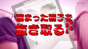 FTHTD-106 Sperm collection job! Obtaining patients' precious sperm for free!? NTR-loving nurse