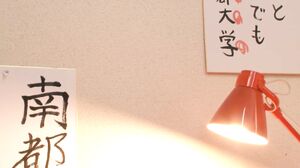 HMPD-10045 Tutor Overdoing It. Misaki Honda