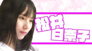 RKI-704 Beastman's Mansion: A Schoolgirl in Uniform Confined and Violated by a Strange Creature - Hinako Matsui in HD