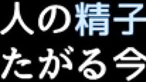 IBMA-018 Today's Wives Want A Strangers Seed Inside Them On Their Ovulation Days