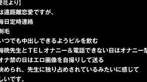 THTP-106 SM Mania Submitted Video VOL.2