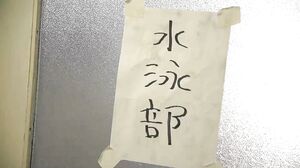 ABP-583 The Female Manager Is Our Cum Bucket Pet 024 Maria Aine