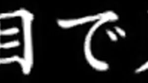 SDMT-864 New Experiences! I Want Your Eyes and Ears For a Storm of Dirty Talk Let's Get Dirty! SOD STARS SUPER SPECIAL