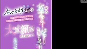 SONE-694 When we ask the kind female manager for sexual relief, she supports us with bukkake sex, so today we'll do our best in the club after cumming all over her cute eyes, nose and mouth!