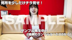 First Facial Cumshot On The Idol-like Office Lady At Work!