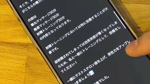 Undercover investigation into the energetic training of Japkasai specialty store. Testicle Massage