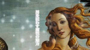 ABP-527 Endless Sex, Nao Wakana