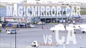 TOTTE-220 Beautiful-legged cabin attendant's shameful part-time job: black pantyhose with holes and vaginal masturbation cowgirl position! If you can make him cum without falling off the seat, you'll win 100,000 yen! He cums over and over again and begs f