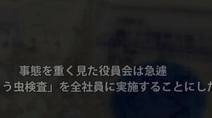 SVDVD-697 Shame. Office Ladies Are Suddenly flowers To Get A Medical Checkup With Male Employees 2018 Special