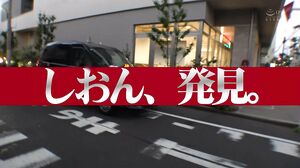 NPJS-161 Video of a corrupt massage parlor manager's chain-like punishment Vol.3: Shion, the hostess who borrowed 1 million yen from the parlor and ran away, is out.