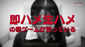 FTHT-275 Facesitting challenge!! If you can withstand 3 minutes, you'll get a prize! A professional man's relentless cunnilingus and toy flowers! An amateur girl who is honest about her desires puts her pride on the line and rides a man! <Streaming only V