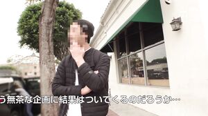 HIKR-187 AV Appearance Gabby (19 Years Old) With A Plump Body Boasting A Boyfriend Who Picked Up In Los Angeles And A Pleasant Soft Milk Fucking