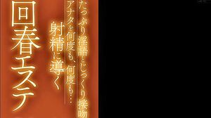 MFYD-001 A rejuvenating massage that will lead you to ejaculation over and over again with plenty of dirty talk and thorough kissing. Kanae Yumemi