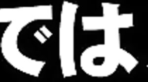 DJN-023 A sexual growth record of a genius glamour cosplayer who turns into a slutty, slutty cosplayer!!