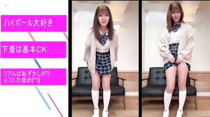 NPJS-181 The big tits shake violently with the intense piston of a muscular man. It's a buzz on SNS! Off-paco with a big-breasted boyish girl. A hard cock and an erotic orgy party. 6 consecutive creampies with super thick sperm!!