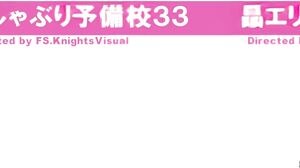 KV-095-RM Erie crystal pacifier 33 prep