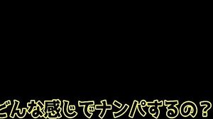 BBAN-527 Women only! Amateur pick-up! Would you like to have some fun with Sumire Kuramoto? Full-on lesbian sex!