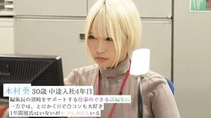 OFSD-012 Women's magazine editorial department's excessive sex meeting