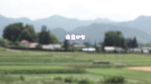 MIRD-258 Once a month, my uncle's house sleepover party will have me drink his pee for 100 yen. A harem of flat-chested nieces. Kana Yura, Hikaru Minazuki, and Tsubomi Mochizuki.