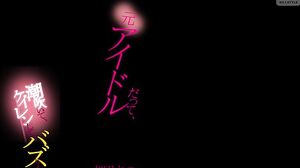 SONE-778 Even former idols want to squirt, convulse, and buzz.