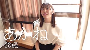 BANK-208 Hot Spring Date With a Busty Wife – Humiliated by Her Husband’s Cuckold Fetish. Akane, 28 Years Old