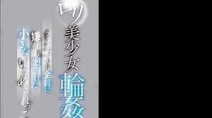 IPZZ-624 Loli beautiful girl gangbang A small bullied girl who was hated and passed around by all her classmates. Yuna Hinata