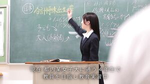 CAWD-857 "Is Creampie Porn Against School Rules?" A 143cm Tall Childish Teacher With Even Less Morals Than Her Students. Kanna Kosaka, a Failed Lolita Trainee at Kamisawa City's Municipal Municipal Municipal High School