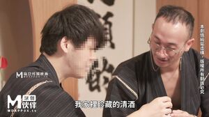 Wu Mengmeng - OnlyFans #39