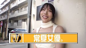 WAAA-535 If you can withstand Erika Ozaki's amazing technique, you can have raw creampie sex!