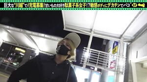 SUKE-054 Sensitive Slender Beautiful Girl Freaking Out In The Back Borrow A Mobile Battery And Dagashi Girls And Paco Paco Sp!! Get A Toned Beautiful Body As You Like! Thorough Electric Punishment From Watching Big Screen Av! Big Cock Cheek Sitting 69! En