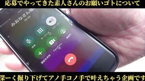 MGT-157 Sohonzan Marunageya vol.01