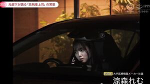 ABF-246 Arrogant office lady "M nature" blossoms Remu Suzumori