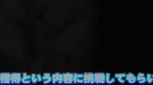 HJMO-684 A blowjob challenge to receive 〇 oral ejaculations within the time limit! "Don't spill the sperm that's ejaculated" A no-hands blowjob competition with sperm dripping from the mouth! 1 million yen for completing the mission! If you fail, you'll g