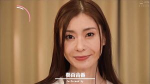 HNTRZ-016 After the graduation ceremony... the most lewd present from an older, slender beauty to you who has become an adult! A triple mature slut harem where you will be sucked out of your sperm without a moment's rest by the extreme erotic techniques f