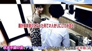 PARATHD-4183 When I Left My Frustrated Wife Alone With My Subordinate With A Big Dick, It Was A Deluxe Edition (5)