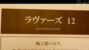 KIT-013 Girlfriend Experience – 12-Hour Full Rental With Unlimited Play & Creampie – Hinata Nitori